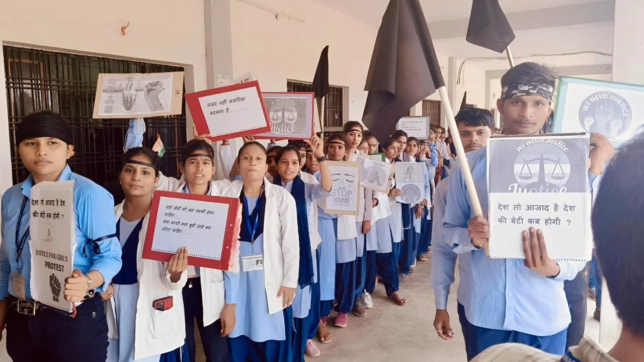 न्याय के लिये आवाज